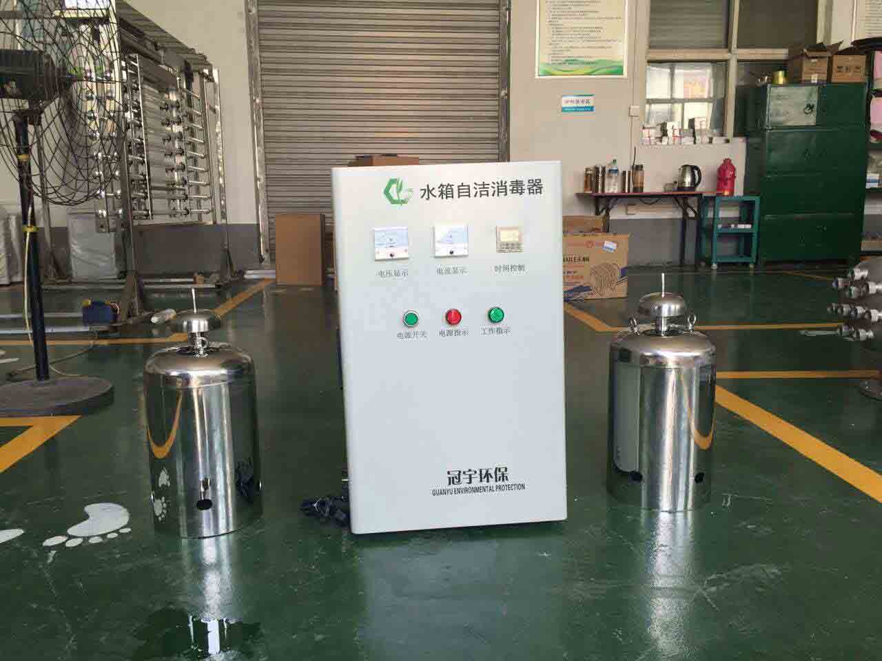 广州WTS-20G水箱自洁消毒器省级检测报告