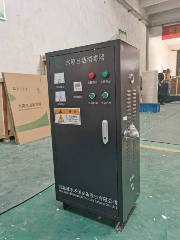 广州生活水箱冠宇WTS-2A内置式水箱自洁消毒器