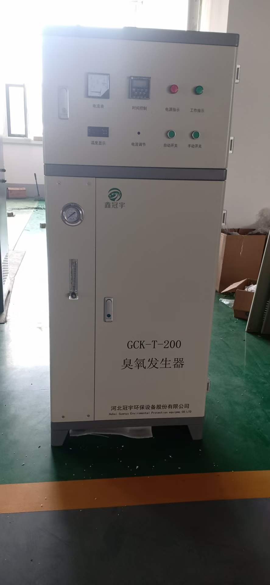 工业污水选型水冷式氧气源臭氧发生器冠宇型号齐全