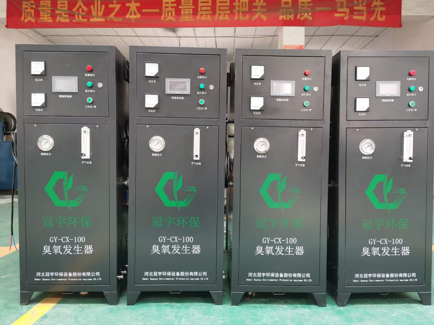 鑫冠宇供应大型氧气源臭氧发生器型号齐全