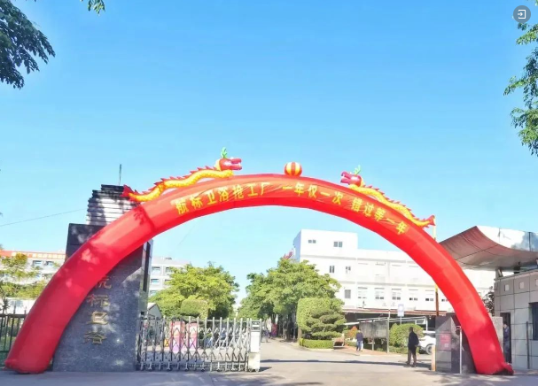 1704285477557290.png image.png