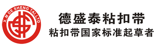晋江鼎茂新材料科技有限公司