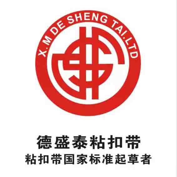 深耕粘扣带领域三十五载，德盛泰全新官网正式上线！匠心品质赋能全球合作伙伴