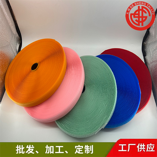 知名品牌粘扣带
